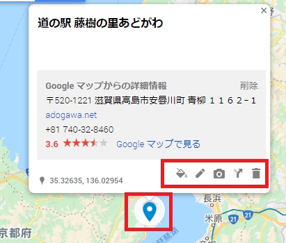 【Googleマップ】複数ピンを埋め込む方法５